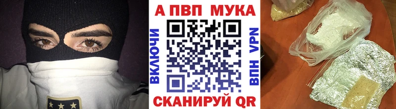 Где продают наркотики Абдулино Амфетамин  A-PVP  МЕФ  COCAIN  ГАШ 