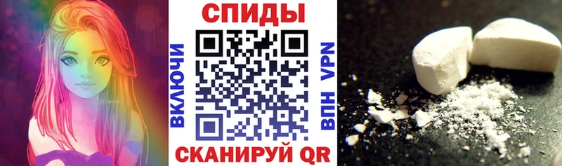 АМФЕТАМИН Розовый блэк спрут Абдулино