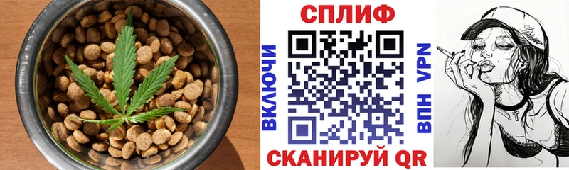 Cannafood марихуана  Абдулино 