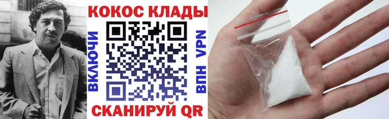 что такое наркотик  Абдулино  Кокаин Fish Scale 