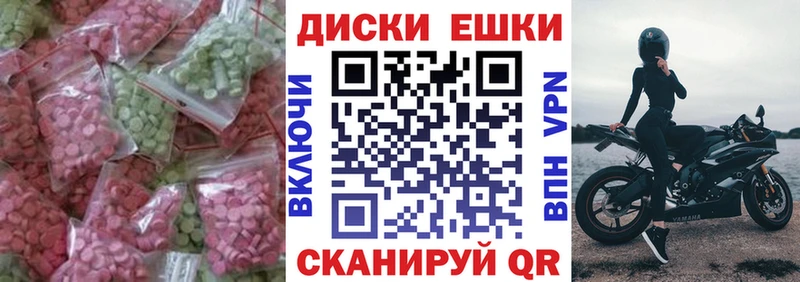ЭКСТАЗИ louis Vuitton  Абдулино 