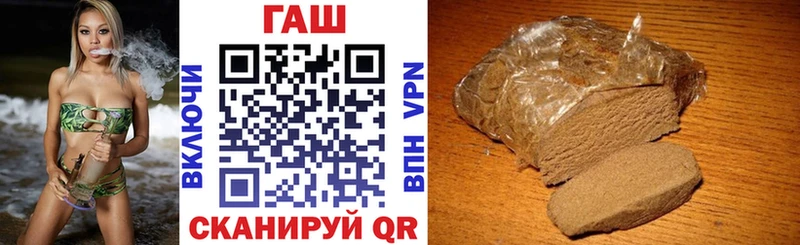 mega как войти  Абдулино  ГАШИШ Изолятор 