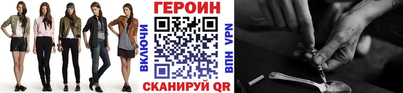 ОМГ ОМГ как войти  Абдулино  Героин Heroin 