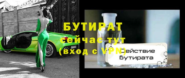 прущие грибы Абинск