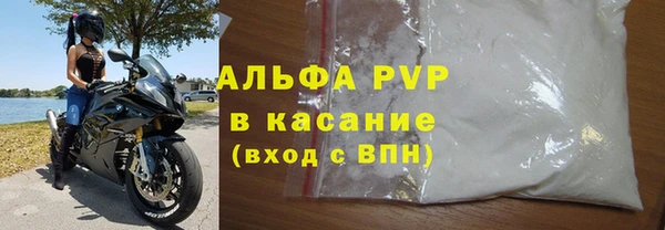 шишки Абдулино