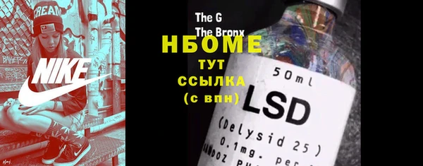 шишки Абдулино
