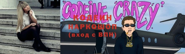 трава Абаза
