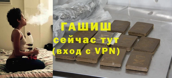 шишки Абдулино