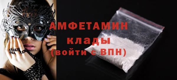 трава Абаза