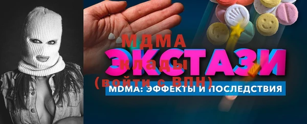 прущие грибы Абинск