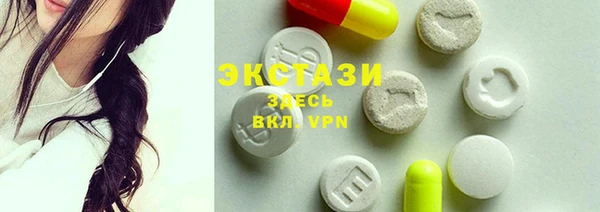 шишки Абдулино