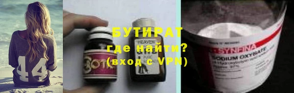 трава Абаза