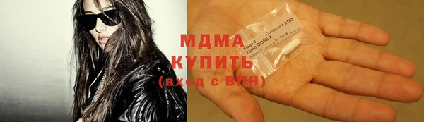 прущие грибы Абинск