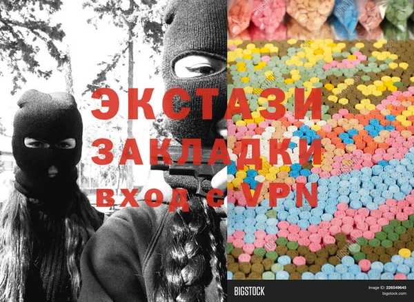 трава Абаза
