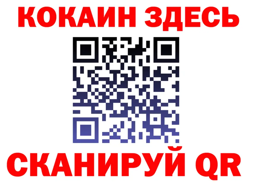 ТГК концентрат сайт площадка МЕГА Абдулино
