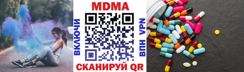 MDMA VHQ  Абдулино 