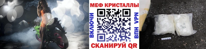 Меф мука  Абдулино 