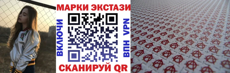 Марки NBOMe 1,5мг  купить наркотики цена  Абдулино 